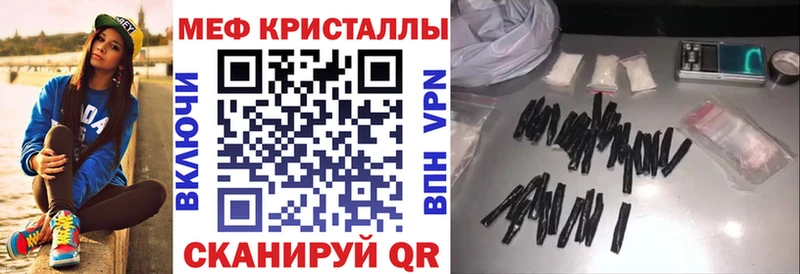 Купить наркотики Тутаев МАРИХУАНА  Амфетамин  Гашиш  МЕФ  hydra зеркало  APVP 
