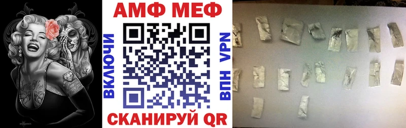 где купить наркоту  Тутаев  АМФ Premium 