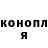 Cannafood конопля Eric Altinkaya
