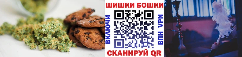 Cannafood марихуана  Тутаев 