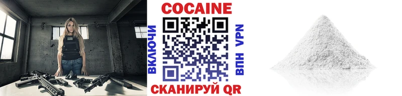 Кокаин 97%  где купить наркотик  Тутаев 