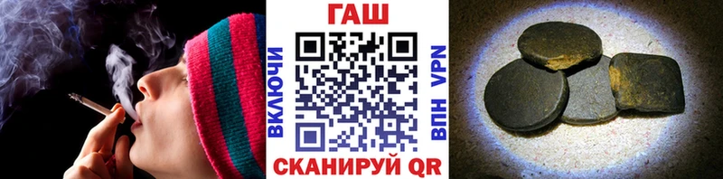 купить наркотики сайты KRAKEN вход ГАШ Изолятор Тутаев