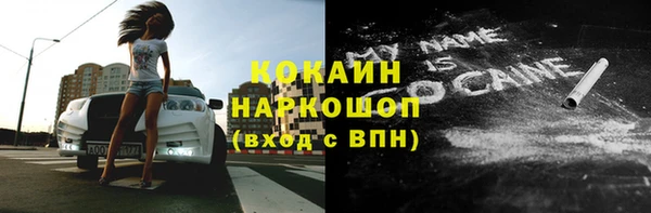 кокс Семилуки