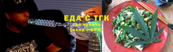 гашишное масло Армянск
