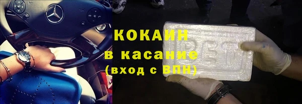 метадон Арсеньев