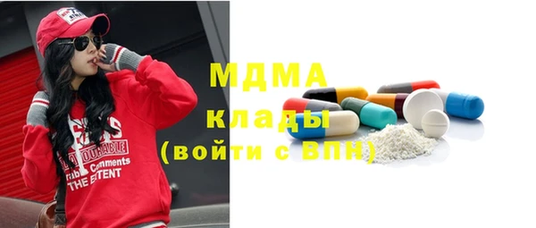 мдма Аркадак
