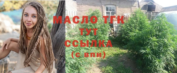 гашишное масло Армянск