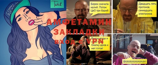 метадон Арсеньев