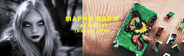 метадон Арсеньев