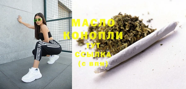 метадон Арсеньев