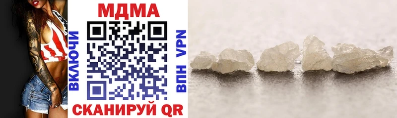 нарко площадка наркотические препараты  мега ссылка  Тутаев  MDMA молли 