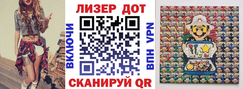 Марки N-bome 1500мкг  Тутаев 