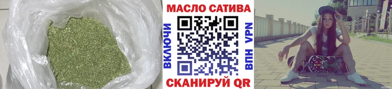 ТГК гашишное масло  площадка как зайти  Тутаев 